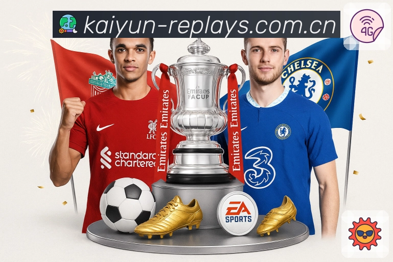 开云 体育赛事与数据服务平台